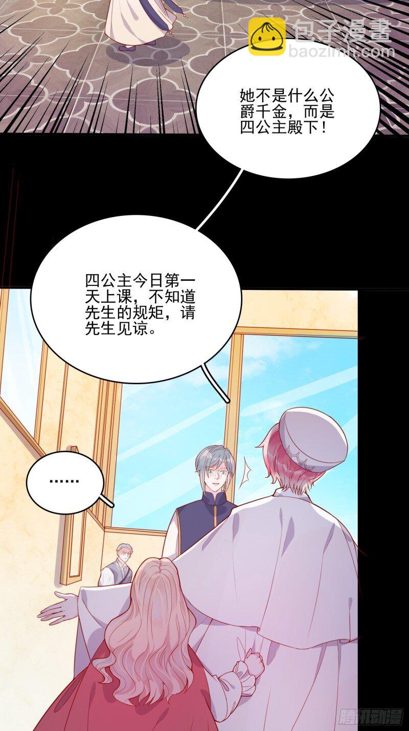 31 第二十九话  大力小公主-第31话