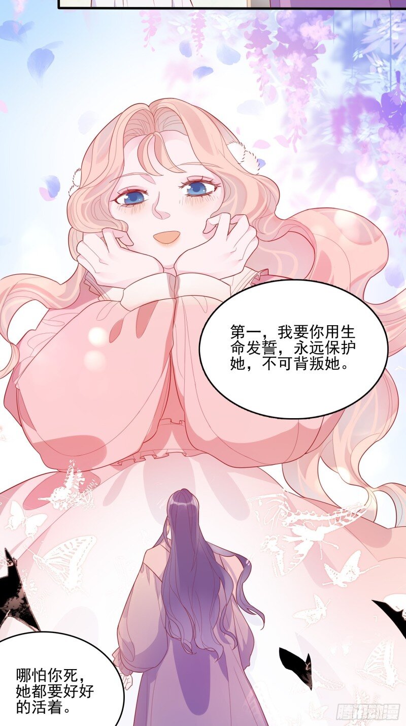 33 第三十一话 不详者-第33话