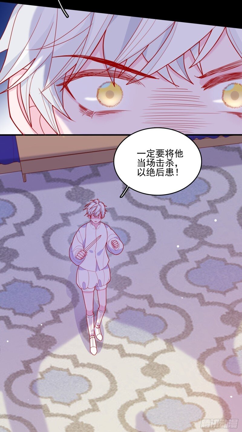 33 第三十一话 不详者-第33话