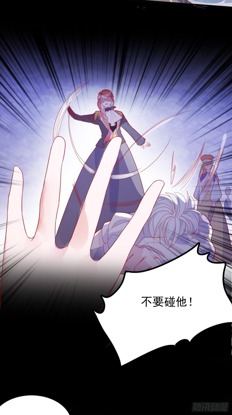 35 第三十三话保护-第35话