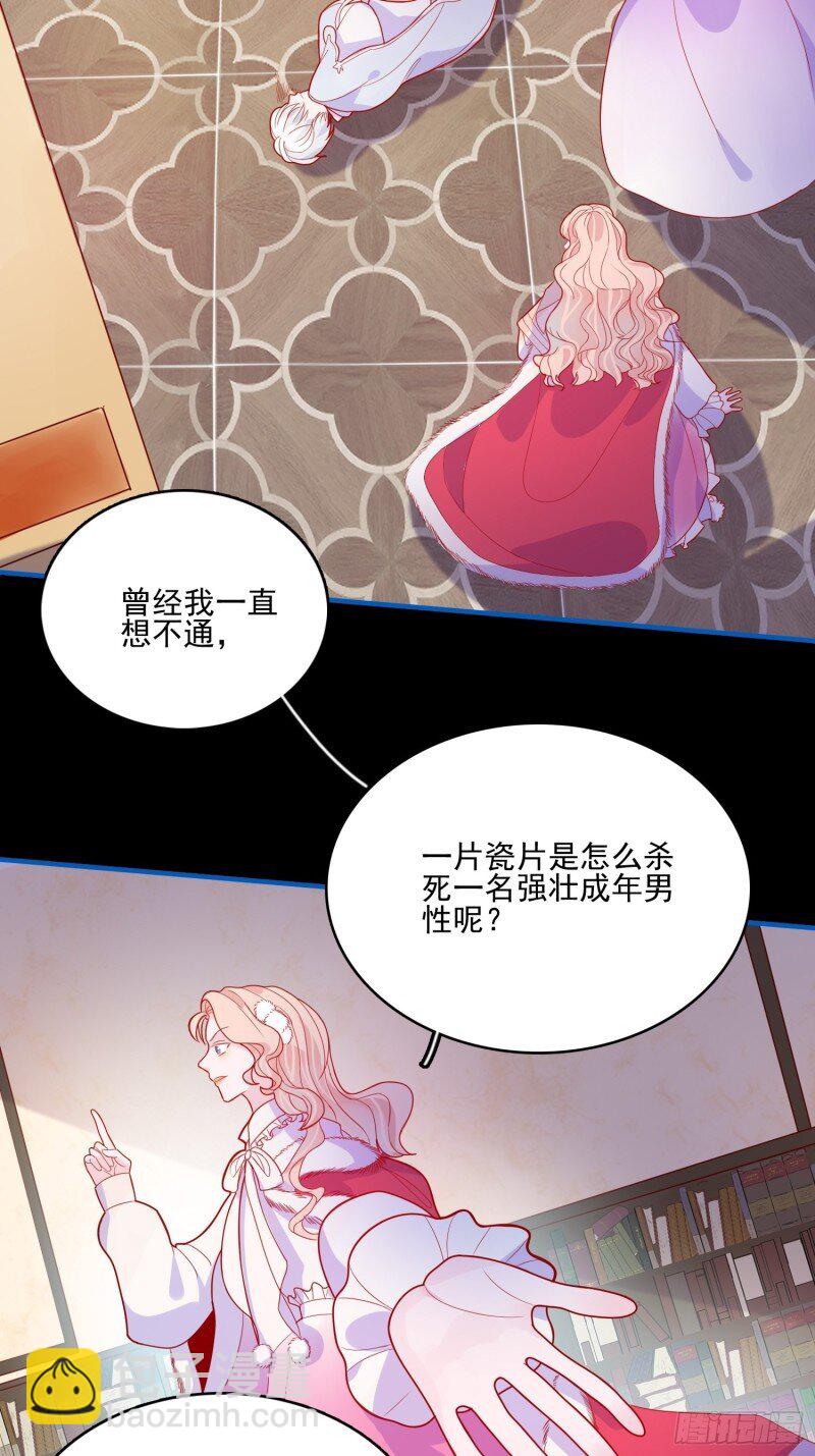 35 第三十三话保护-第35话