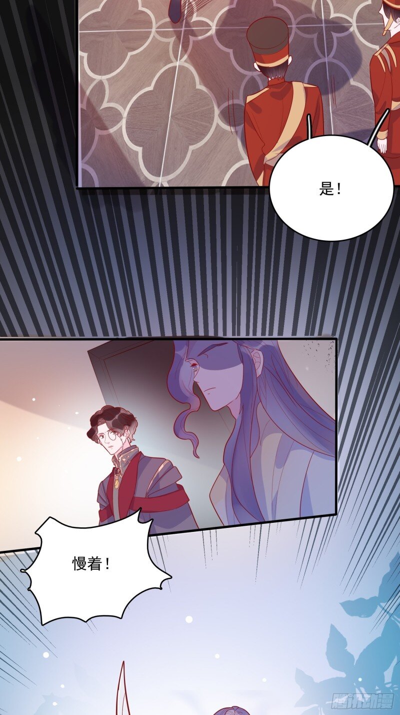 35 第三十三话保护-第35话