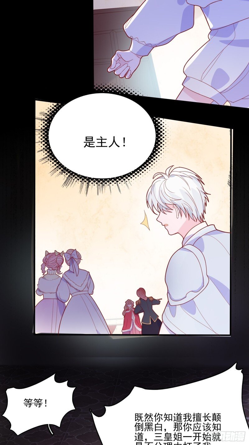 35 第三十三话保护-第35话