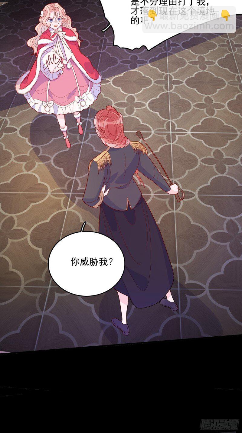 35 第三十三话保护-第35话