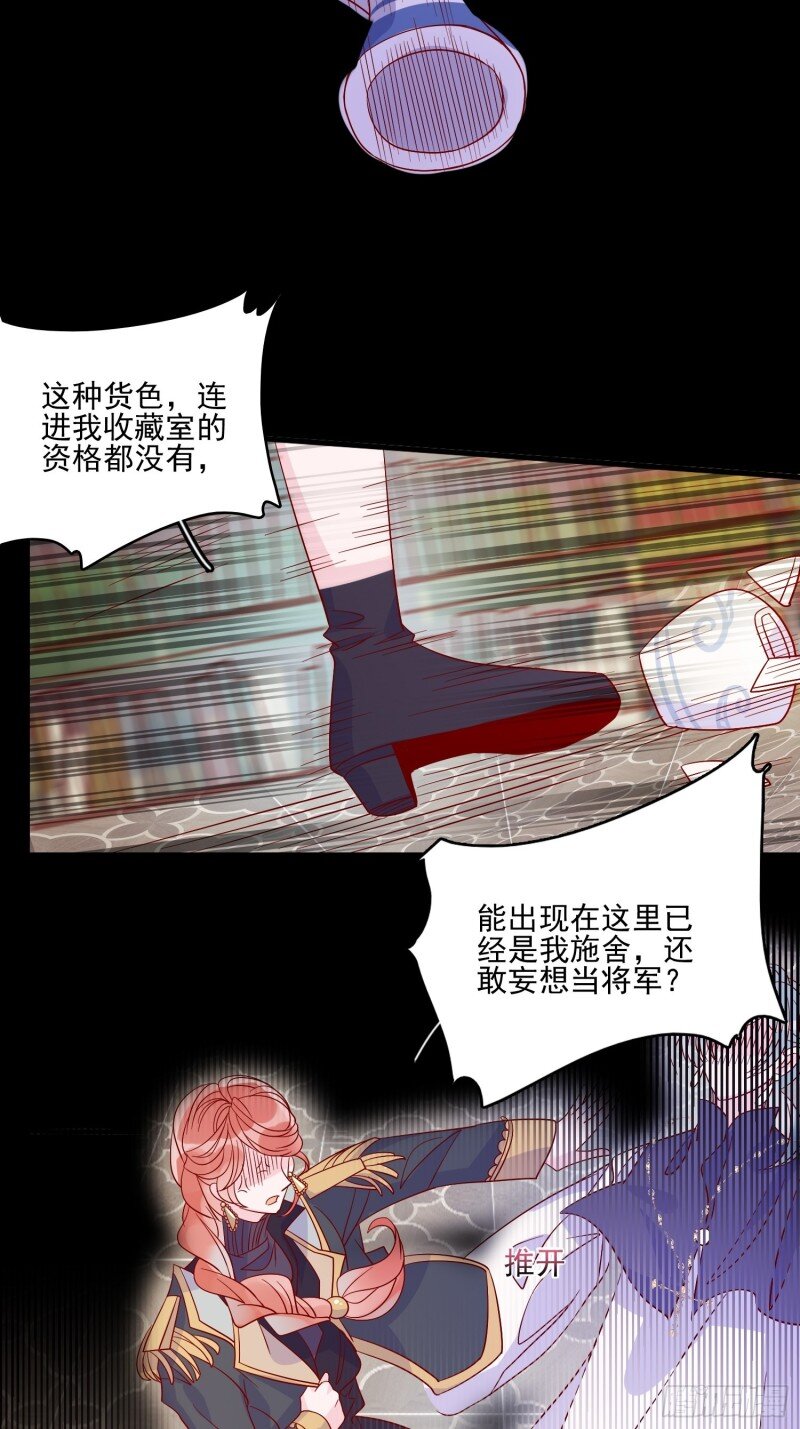 37 第三十五话 凶手-第37话