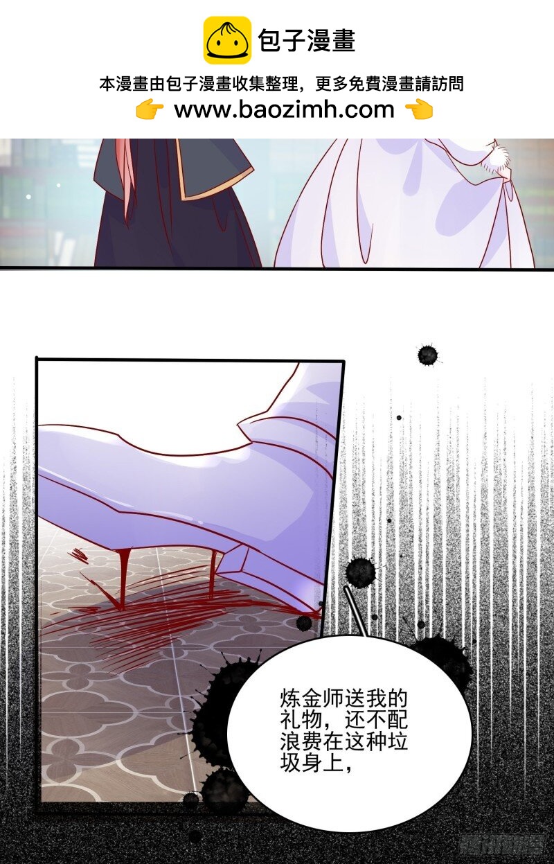37 第三十五话 凶手-第37话