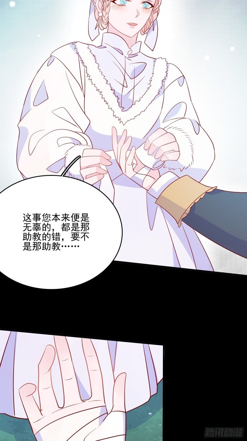 37 第三十五话 凶手-第37话