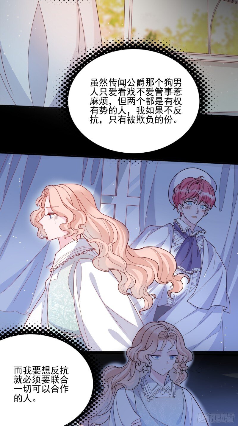 39 第三十七话骑士的梦-第39话
