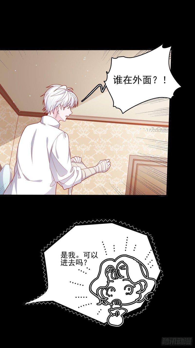 39 第三十七话骑士的梦-第39话