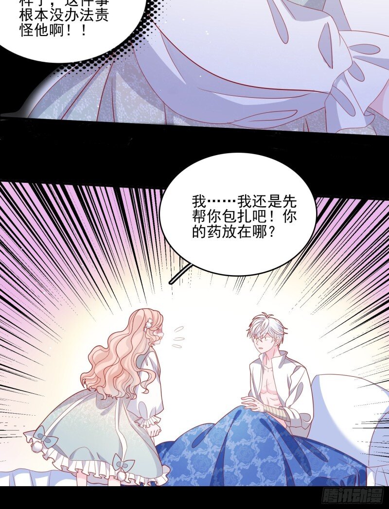 39 第三十七话骑士的梦-第39话