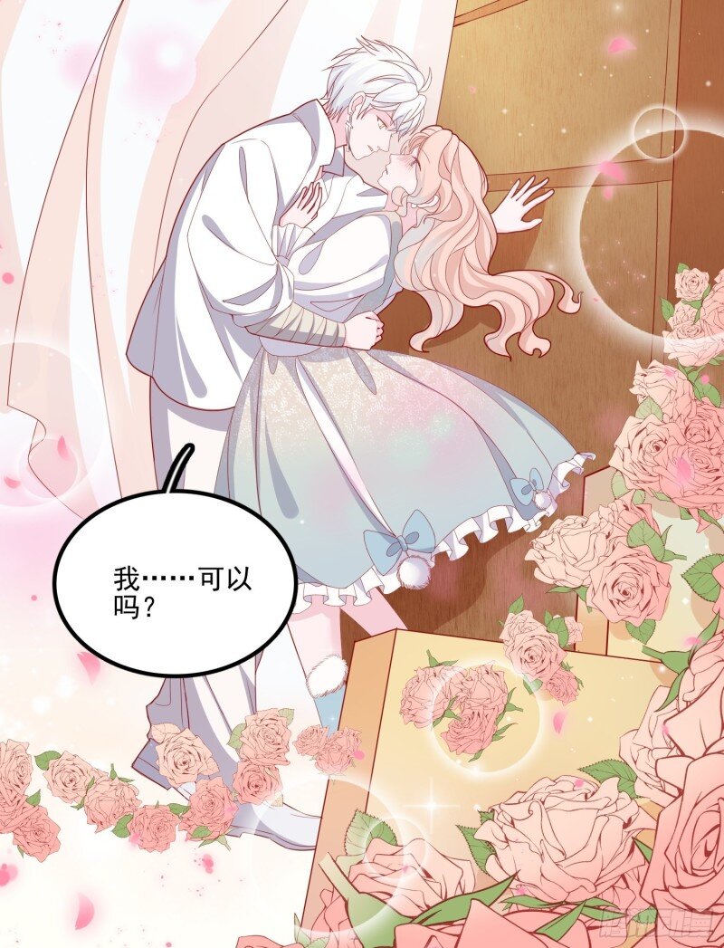 39 第三十七话骑士的梦-第39话