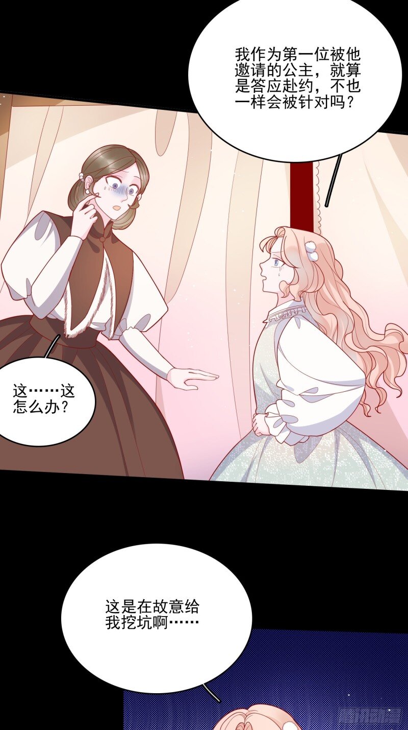 39 第三十七话骑士的梦-第39话