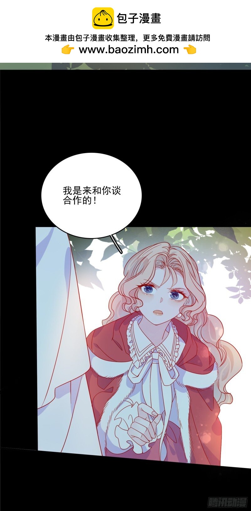 41 第三十九话 合作-第41话