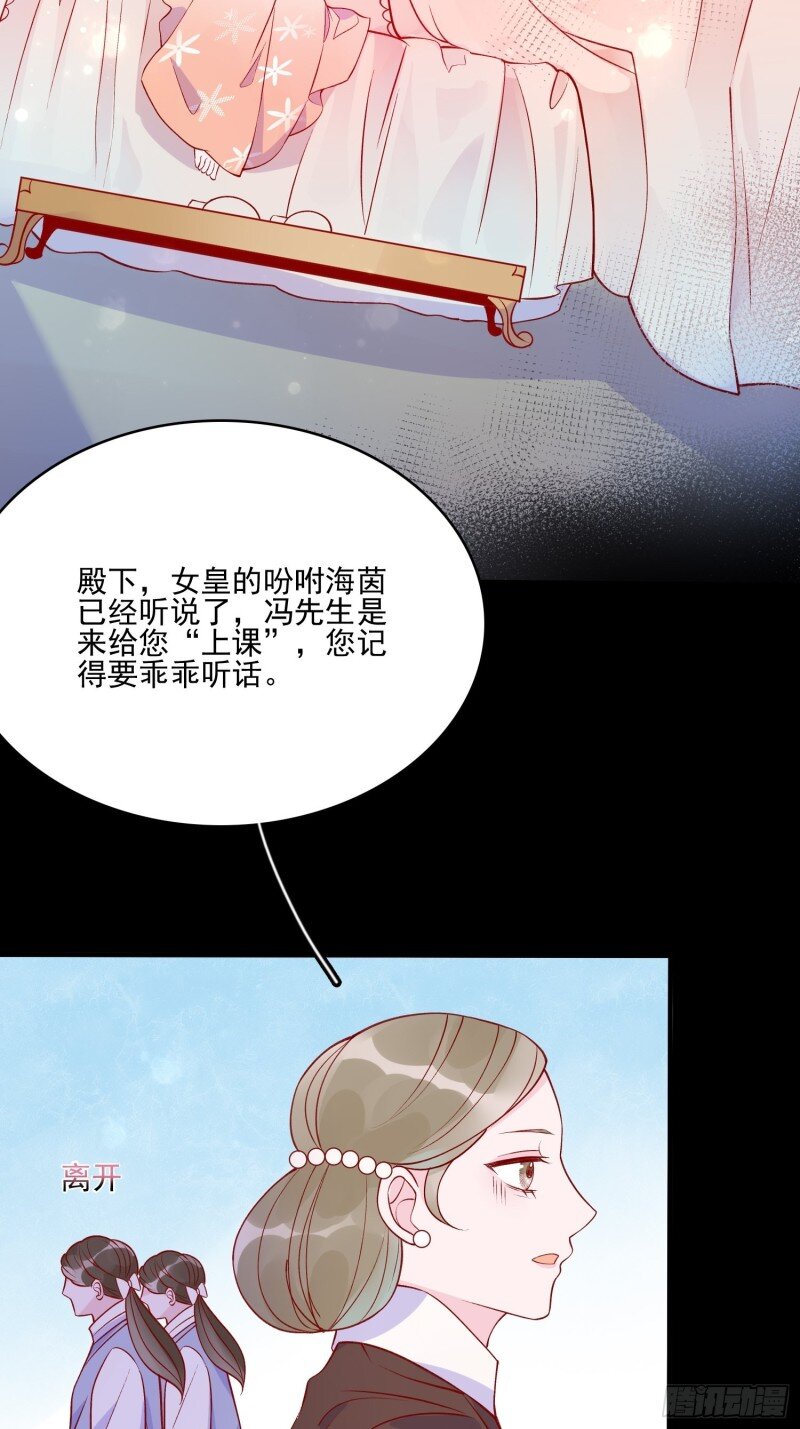 41 第三十九话 合作-第41话