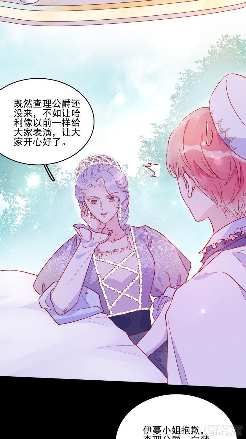 43 第四十一话 宴会的决心-第43话
