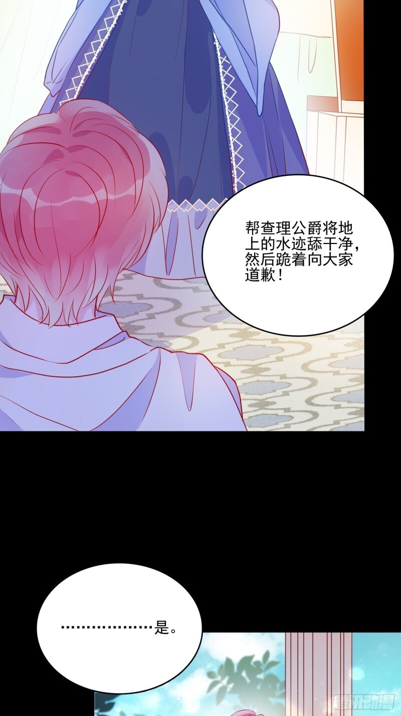 43 第四十一话 宴会的决心-第43话