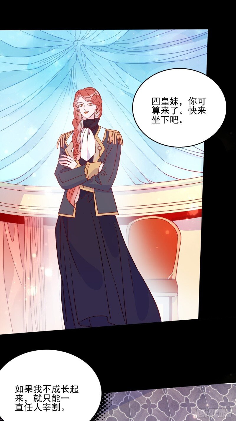 43 第四十一话 宴会的决心-第43话