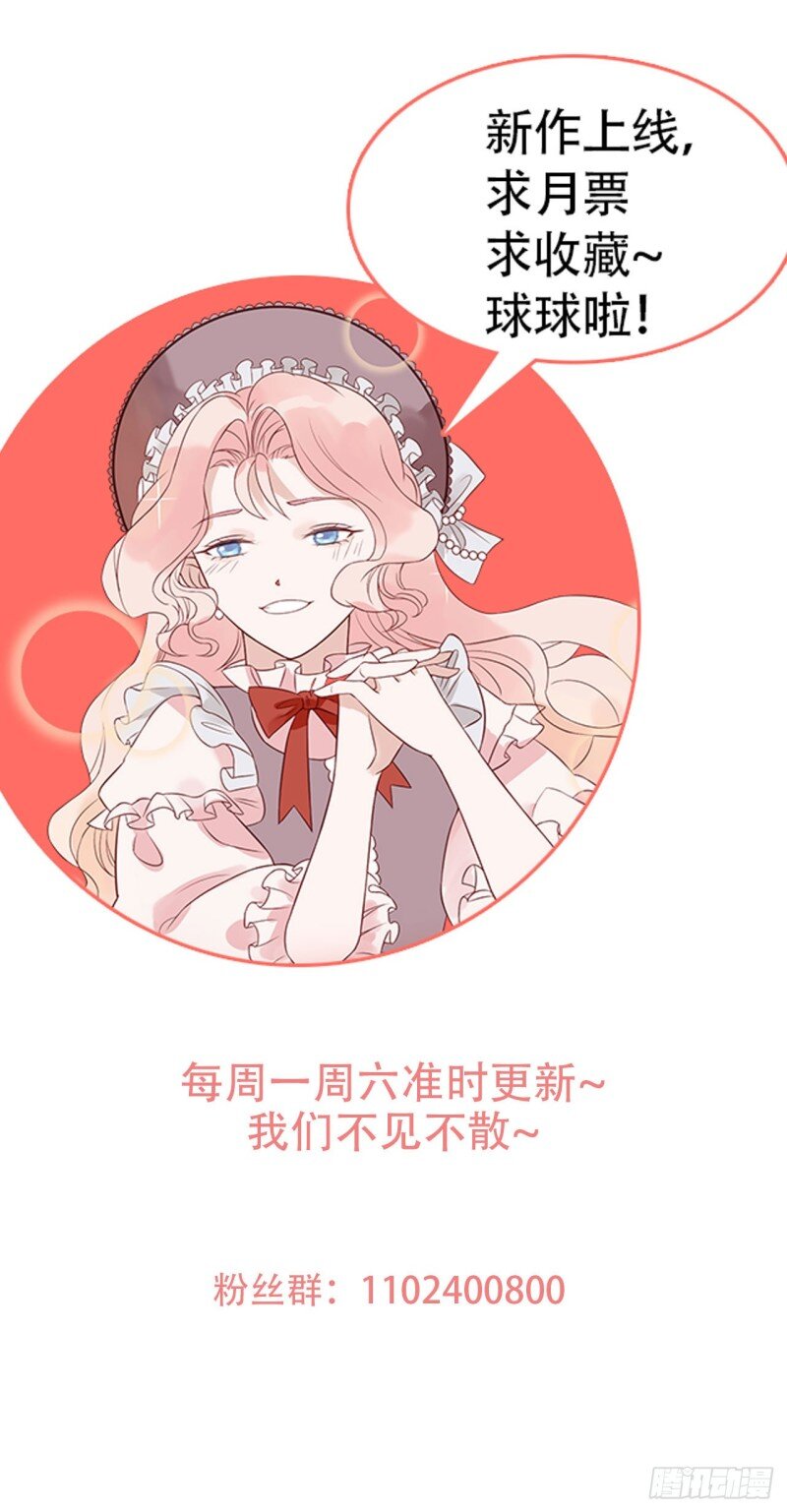 43 第四十一话 宴会的决心-第43话