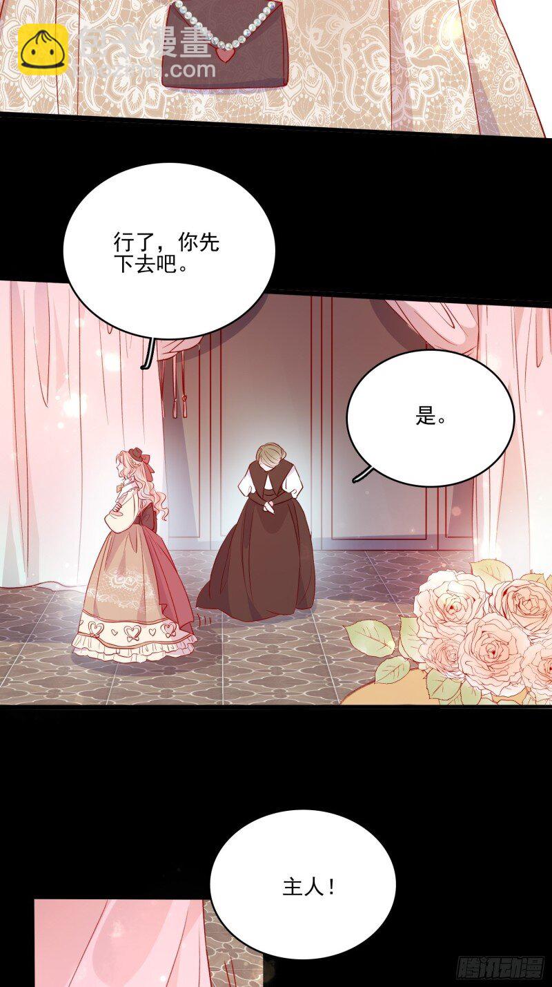 43 第四十一话 宴会的决心-第43话