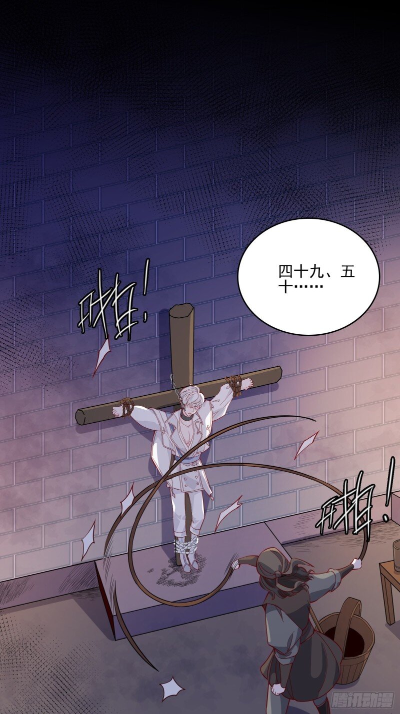 45 第四十三话 身份揭穿？-第45话