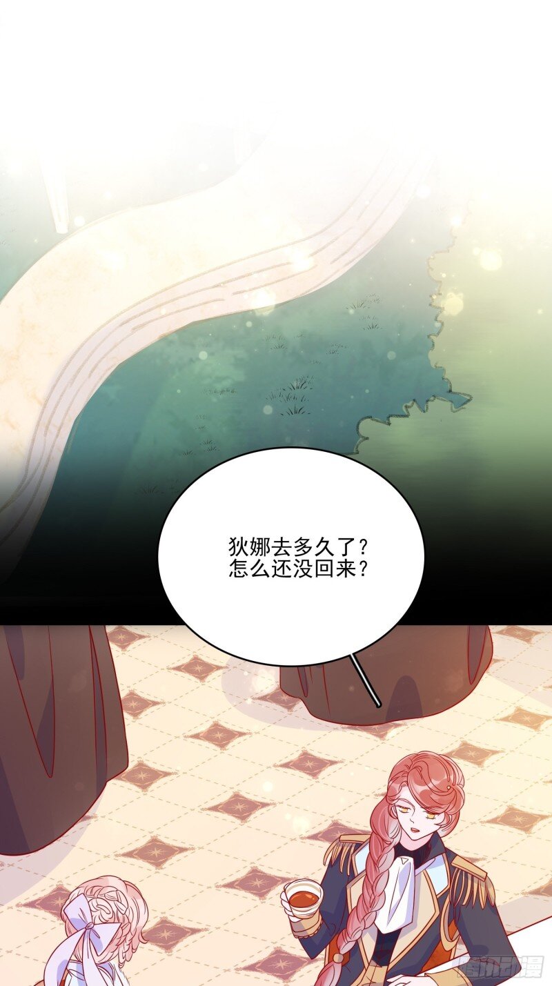 47 第四十五章告白-第47话
