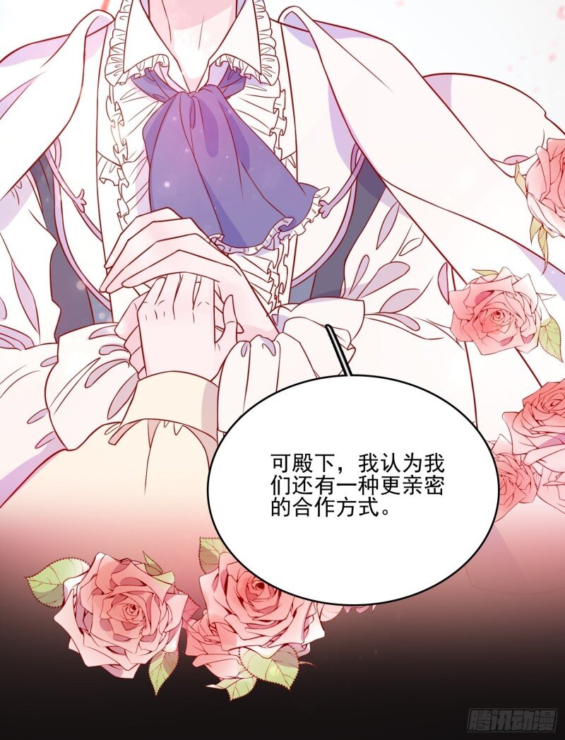 47 第四十五章告白-第47话
