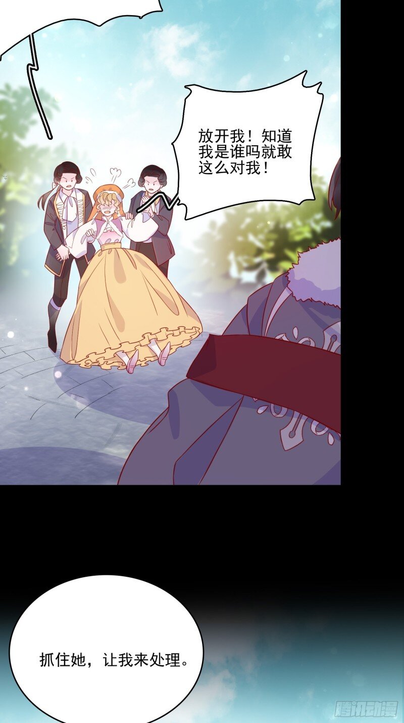 47 第四十五章告白-第47话