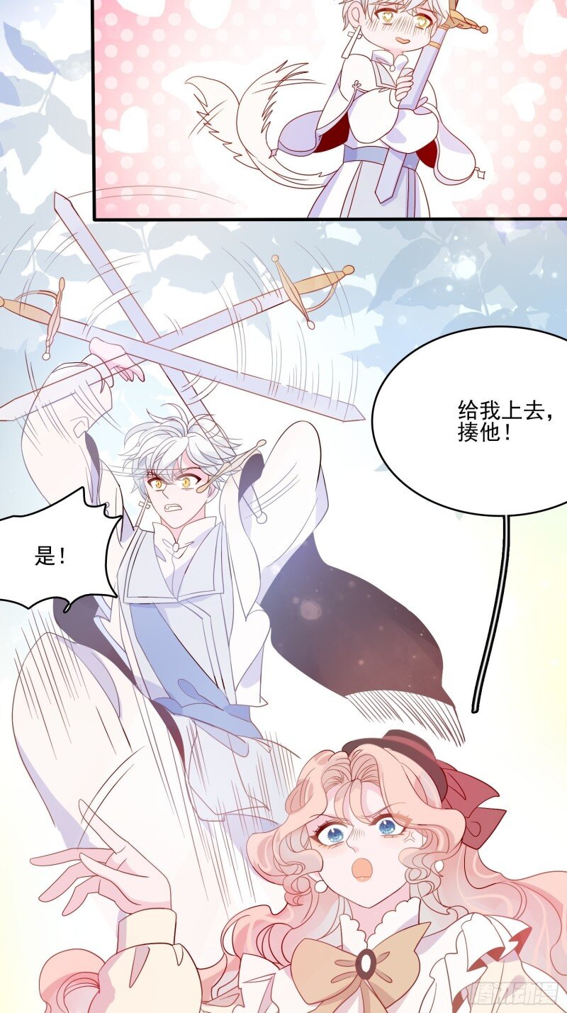49 第四十七话 惩罚-第49话