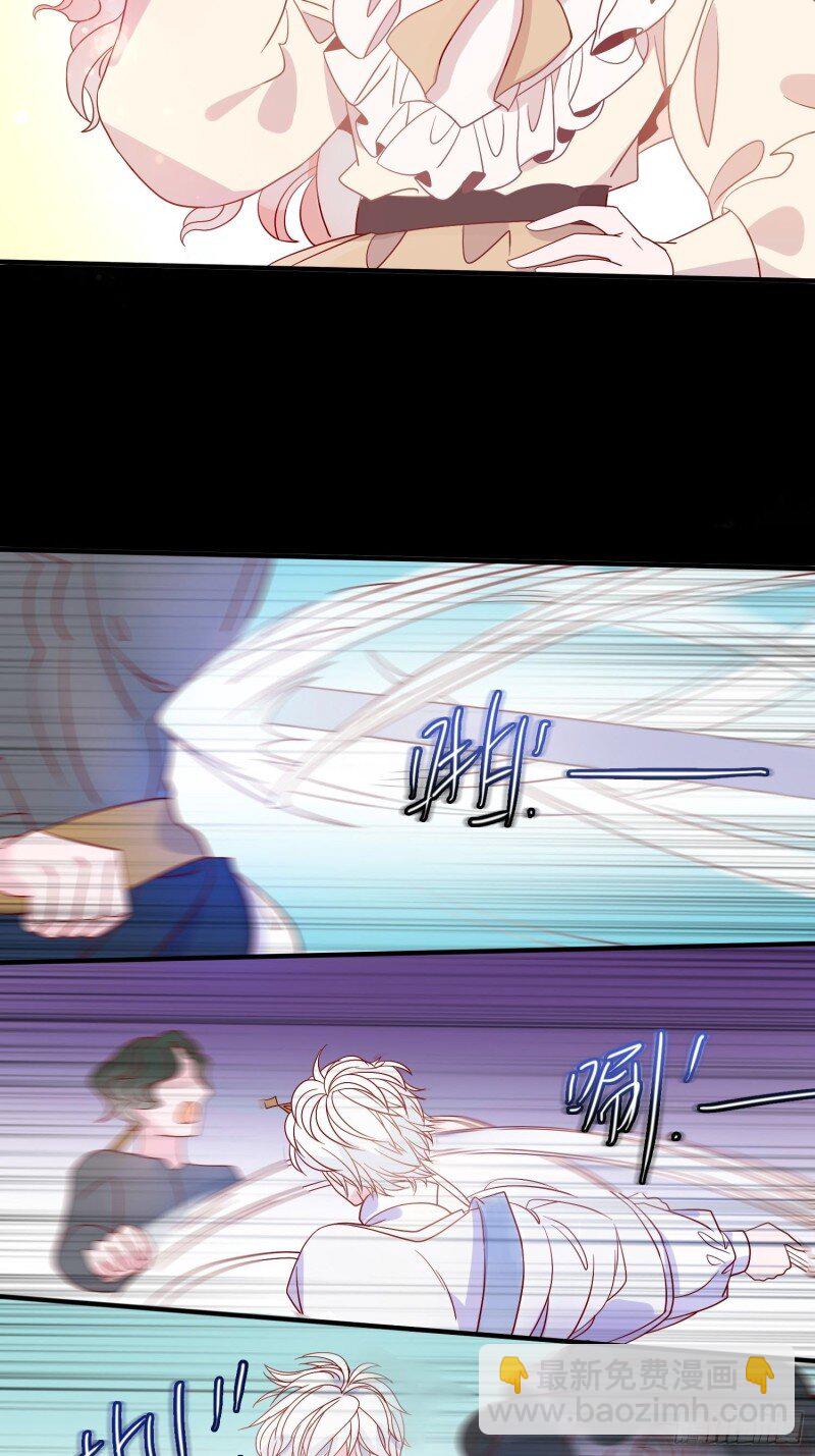 49 第四十七话 惩罚-第49话