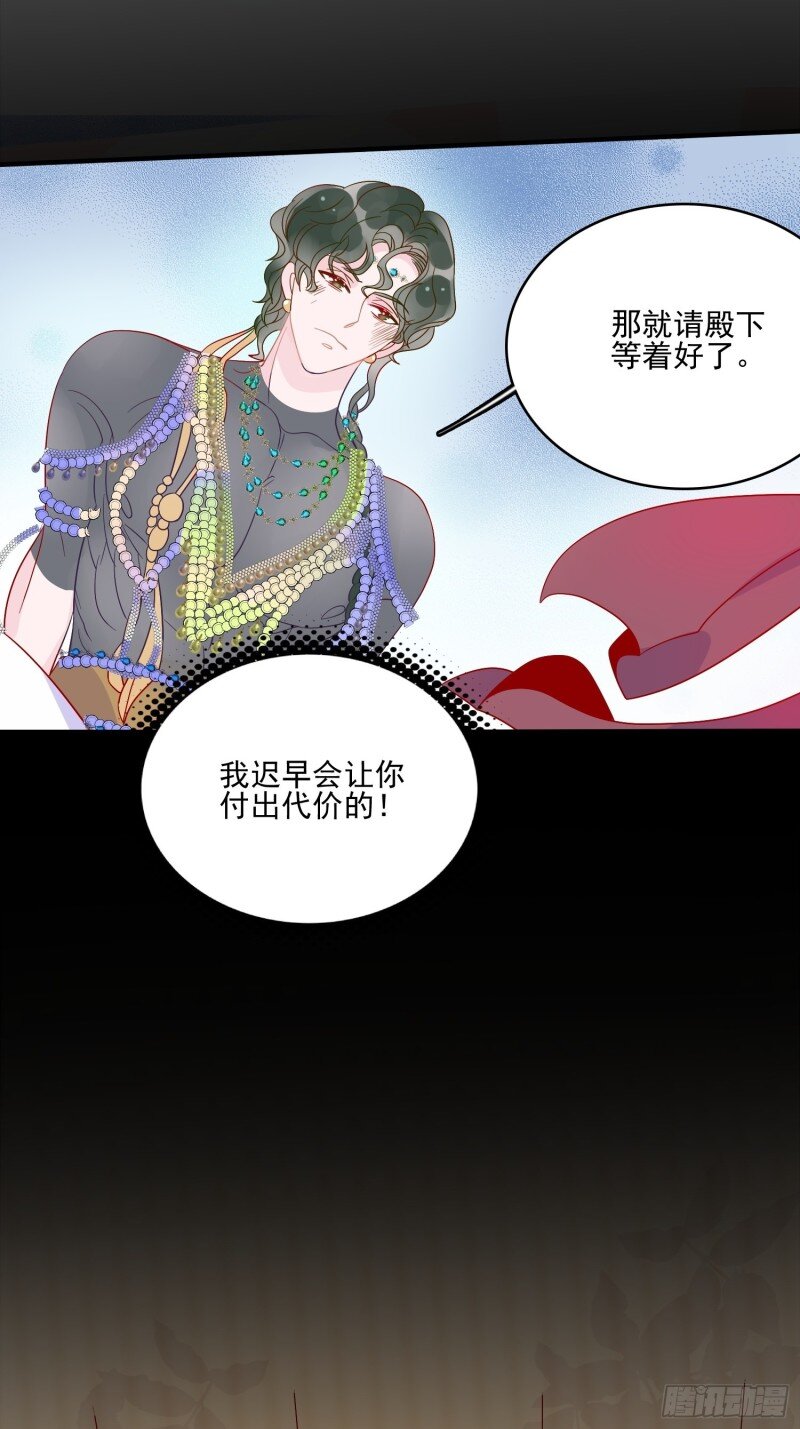 49 第四十七话 惩罚-第49话
