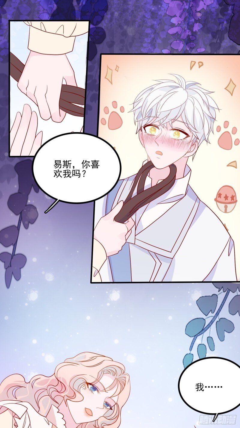49 第四十七话 惩罚-第49话