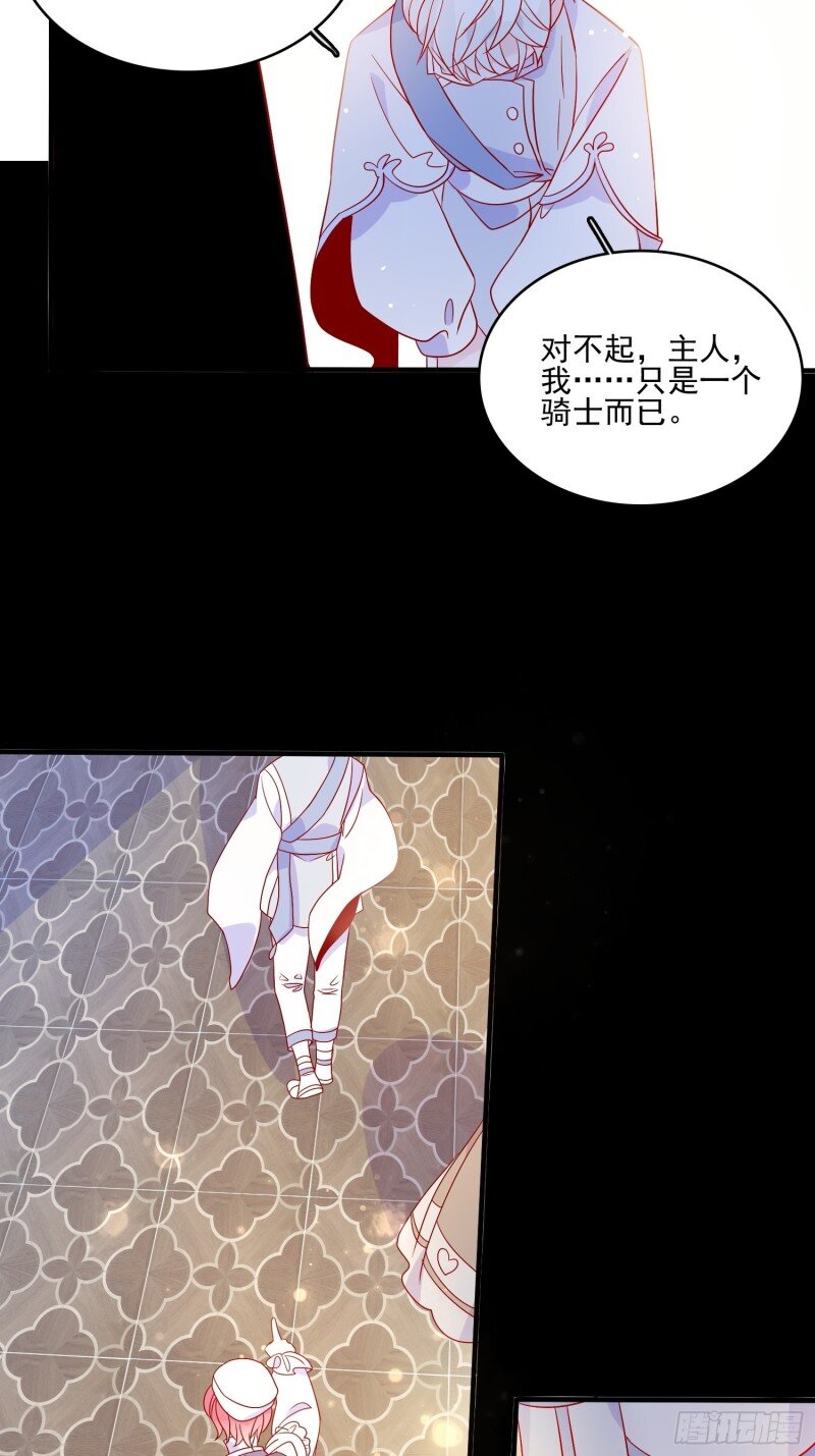 49 第四十七话 惩罚-第49话