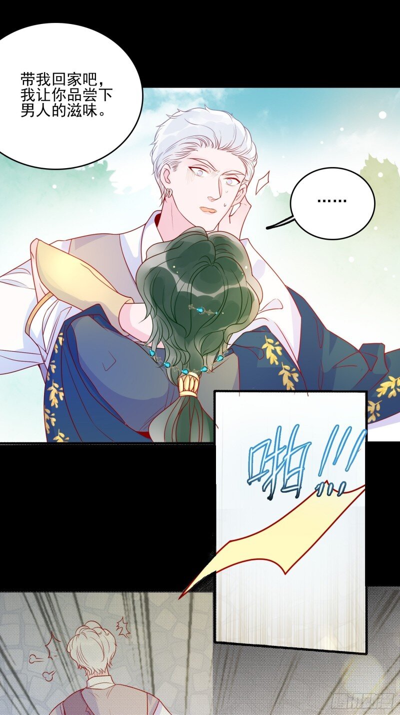51 第四十九话 原谅-第51话