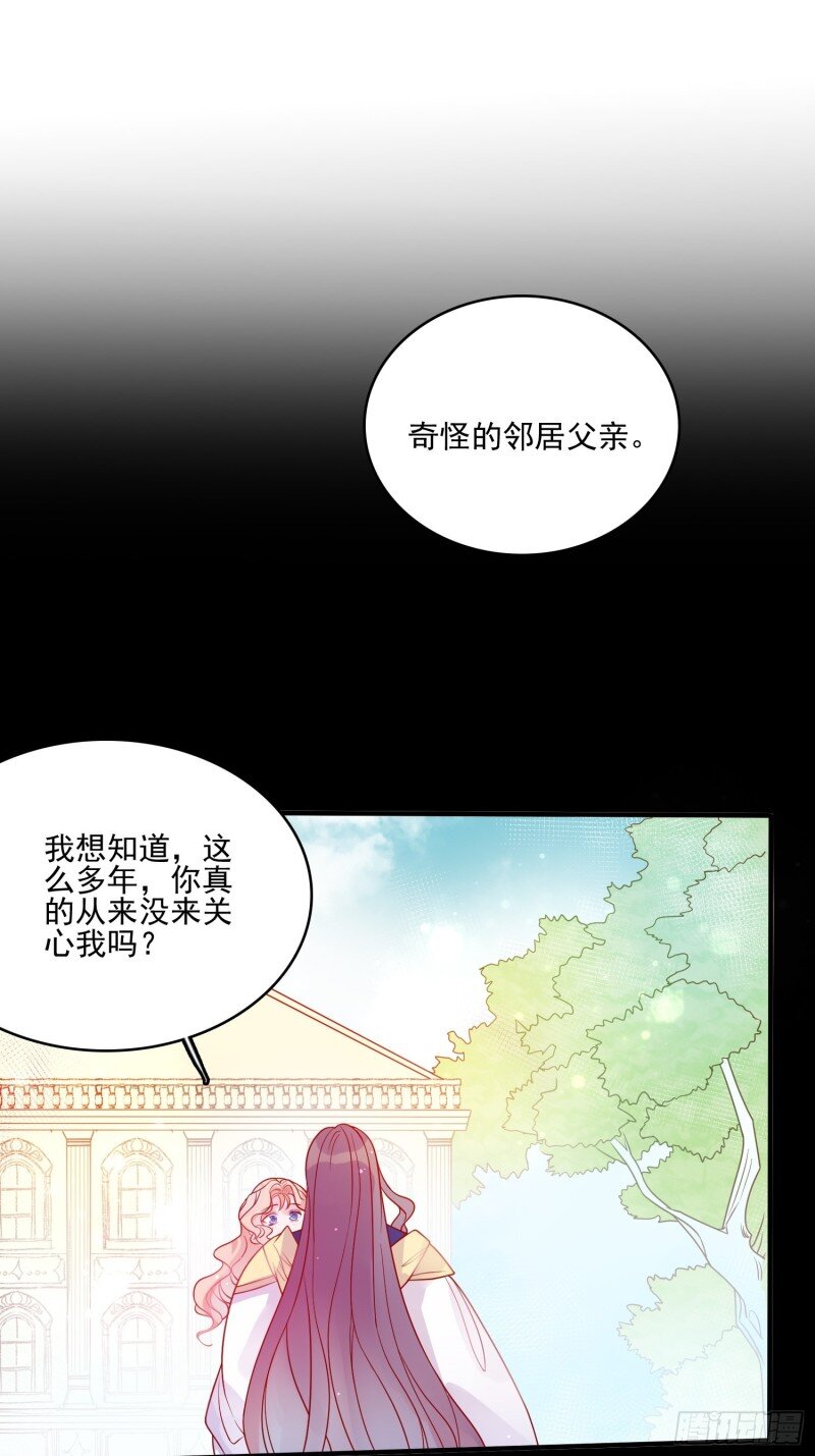 51 第四十九话 原谅-第51话