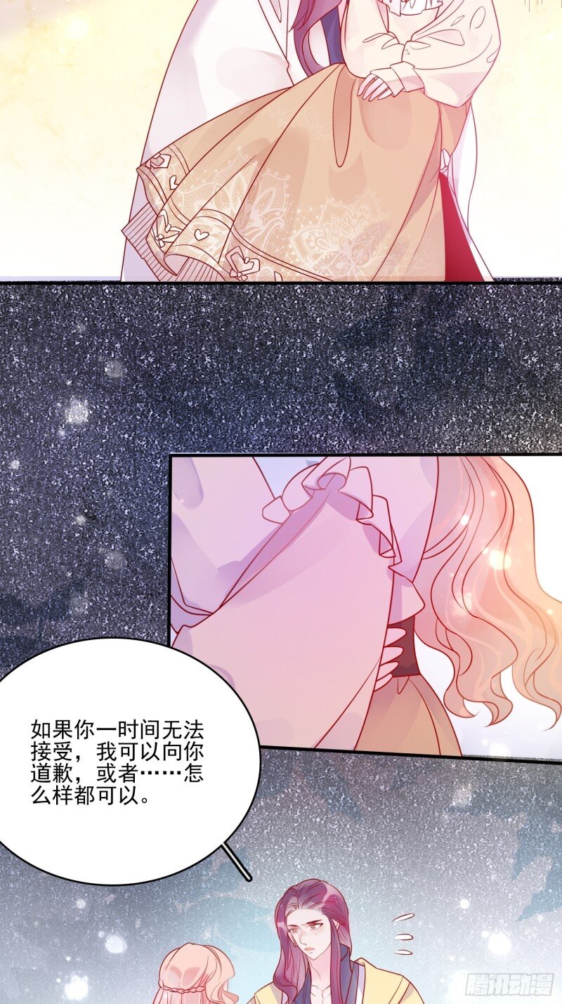 51 第四十九话 原谅-第51话