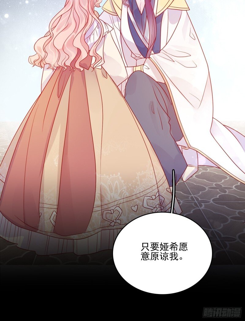 51 第四十九话 原谅-第51话