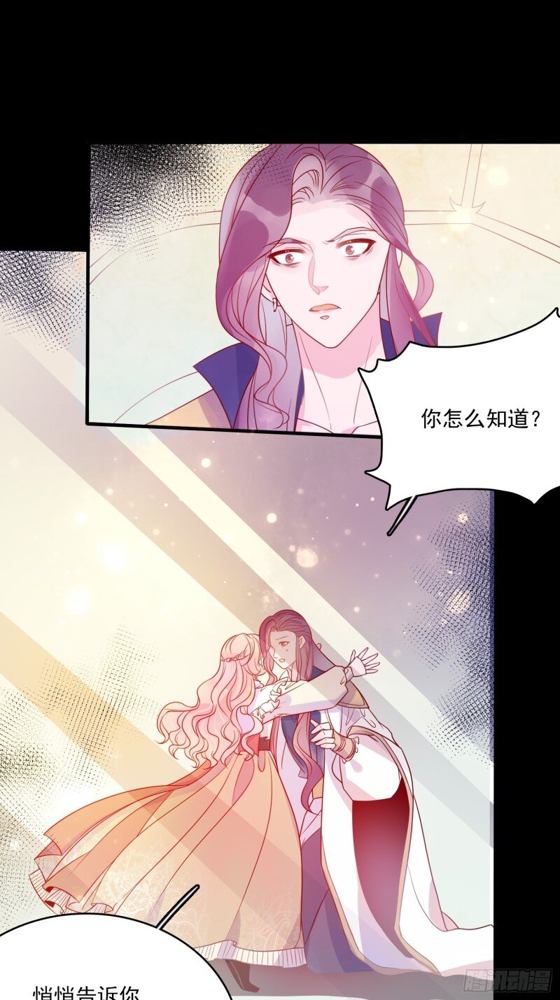 51 第四十九话 原谅-第51话