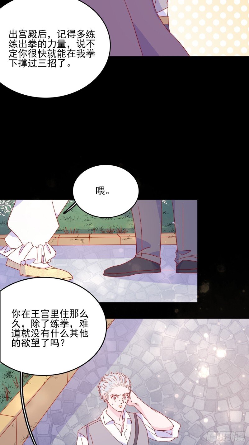 51 第四十九话 原谅-第51话