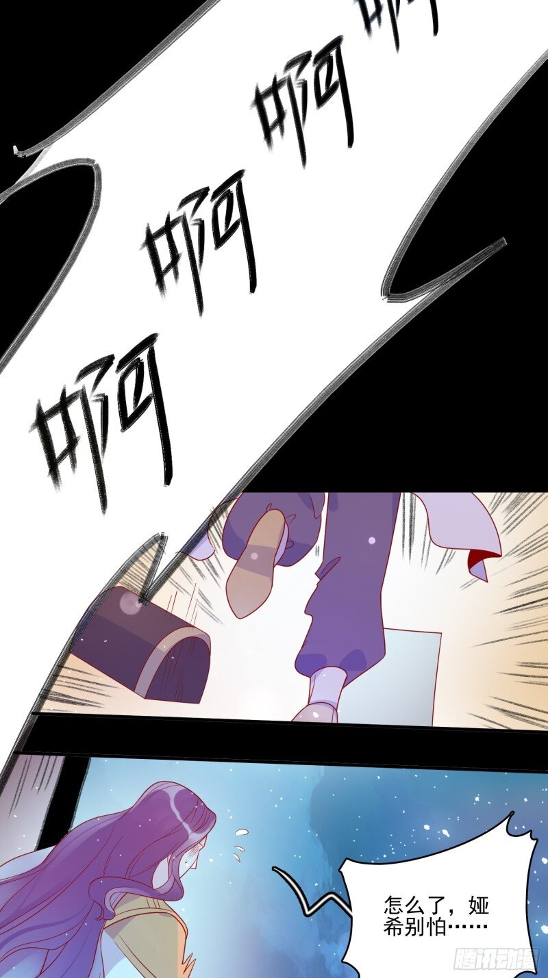 53 第五十一话 克制的爱-第53话