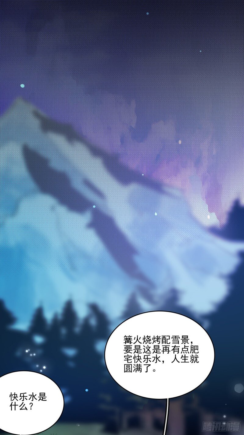 53 第五十一话 克制的爱-第53话