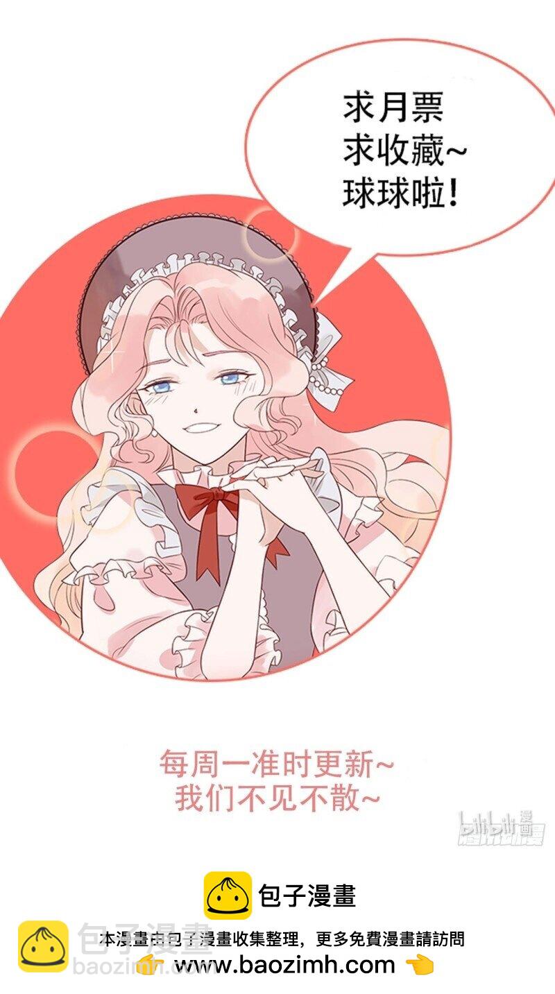 53 第五十一话 克制的爱-第53话