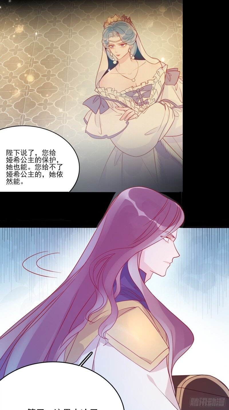 53 第五十一话 克制的爱-第53话