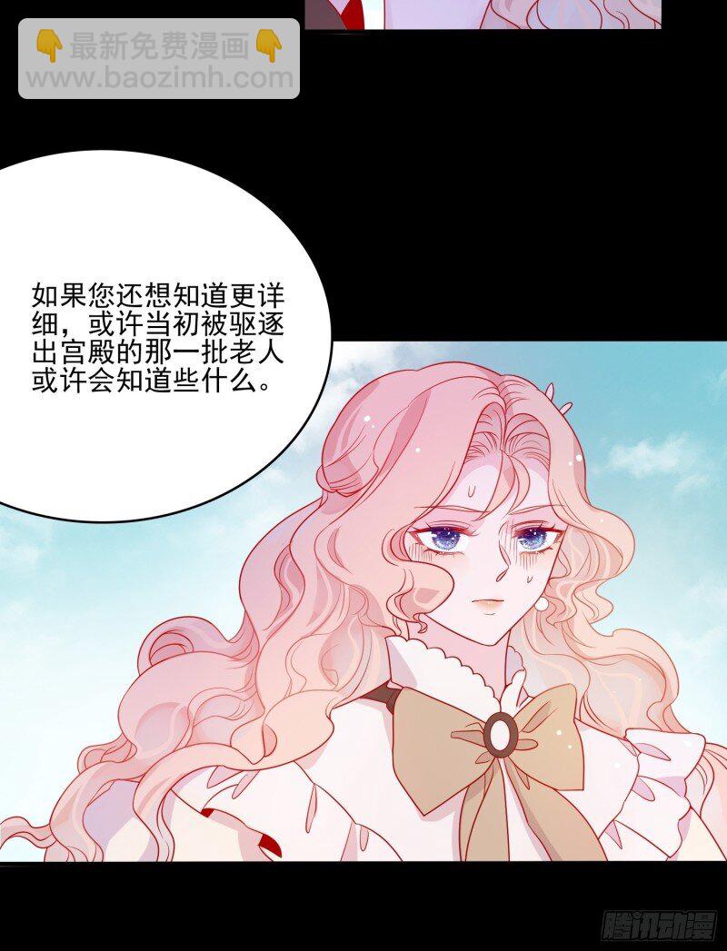55 第五十三话 婴儿？-第55话