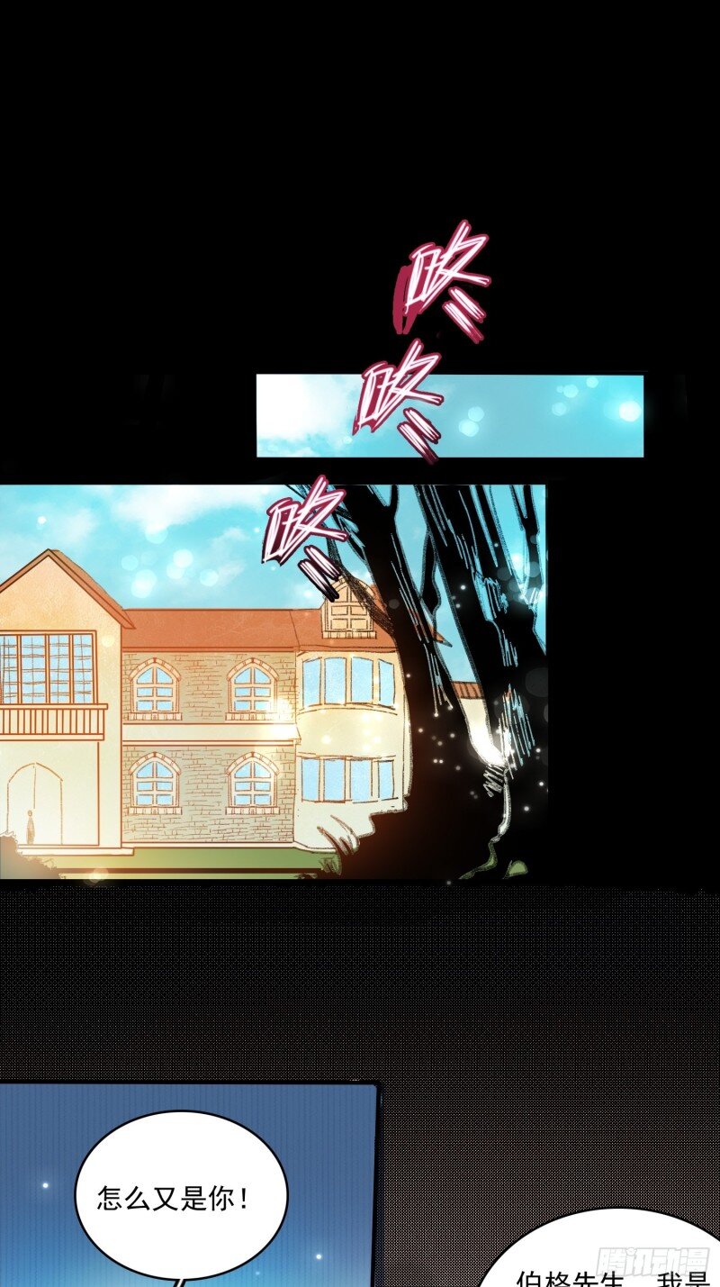 55 第五十三话 婴儿？-第55话