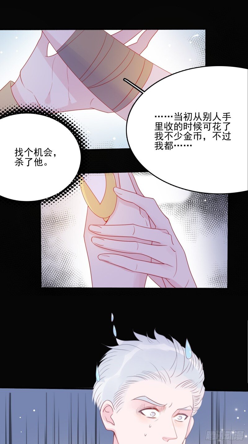 55 第五十三话 婴儿？-第55话
