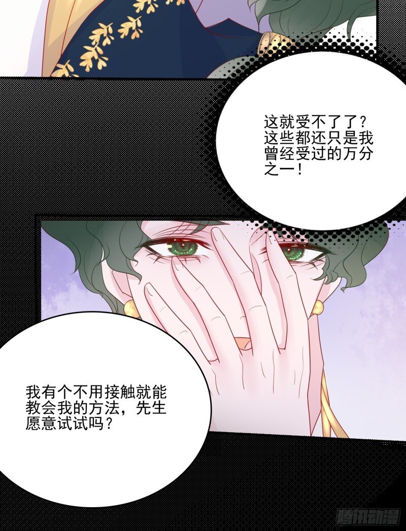 55 第五十三话 婴儿？-第55话