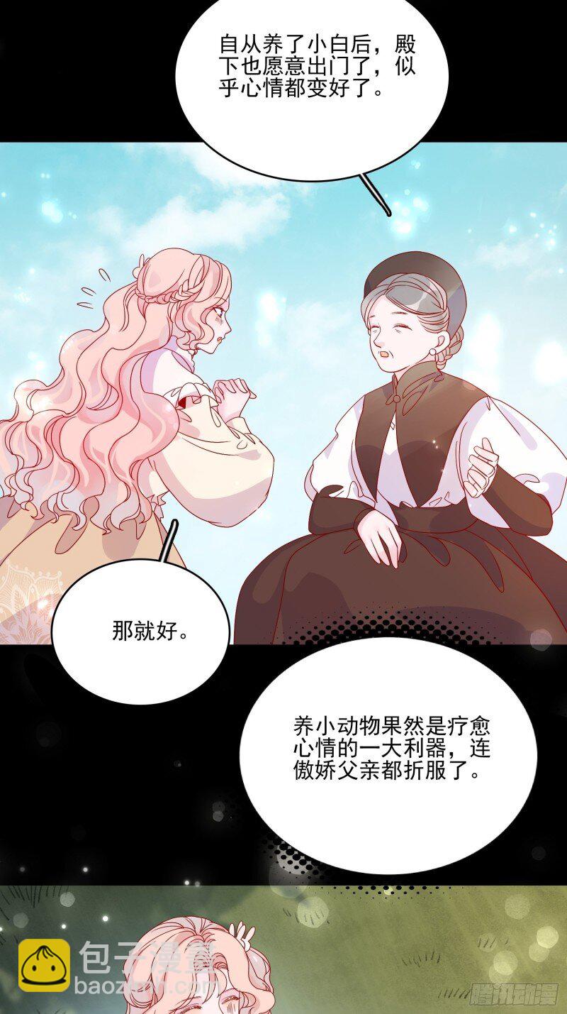 55 第五十三话 婴儿？-第55话