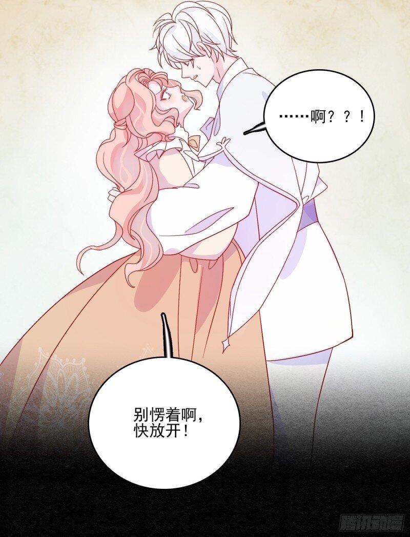 57 第五十五话 回现代的希望-第57话