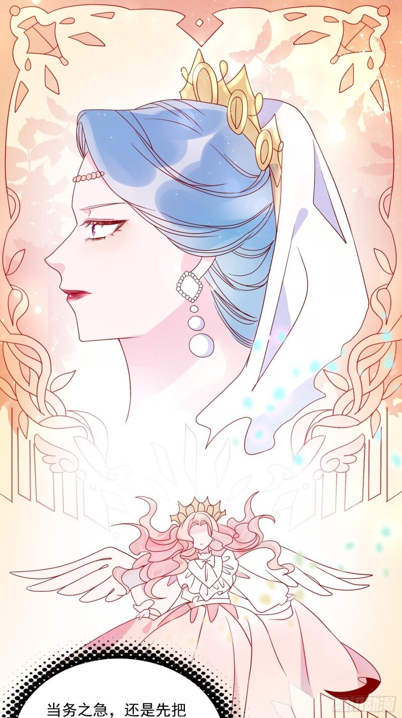 57 第五十五话 回现代的希望-第57话