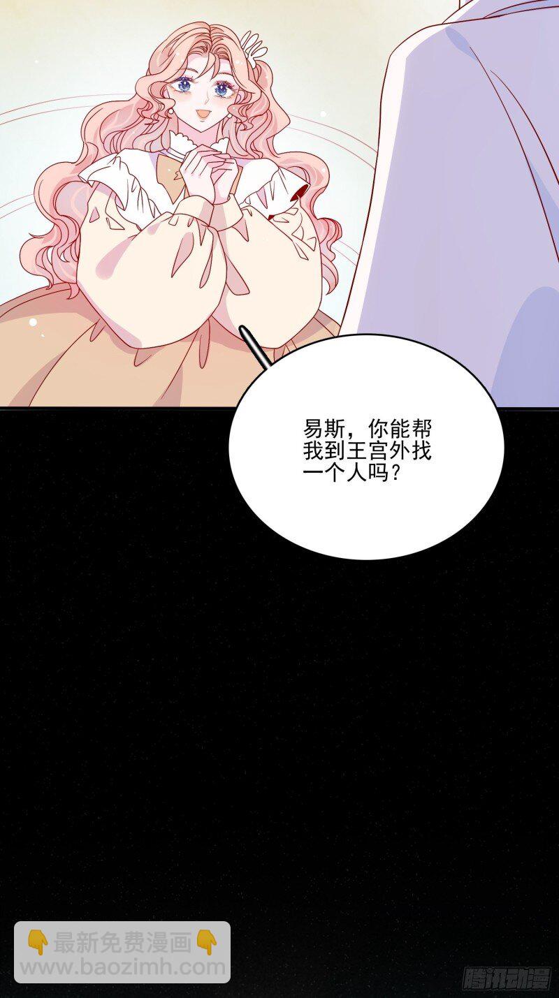 57 第五十五话 回现代的希望-第57话